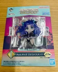 シークレット　エレシュキガル/ビースト