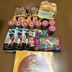 お菓子セット　お菓子　お菓子詰め合わせ　お菓子まとめ売り　まとめ売り