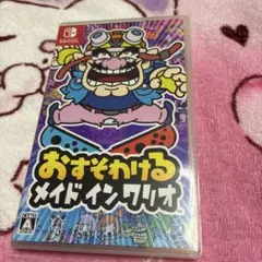 Switch おすそわける メイドインワリオ