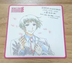 美男高校 地球防衛部 LOVE 特典 ポストカード 鳴子 硫黄 ☆ - メルカリ