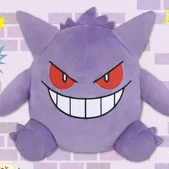 2025年最新】もふぐっと ゲンガーの人気アイテム - メルカリ