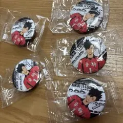 くら寿司 ハイキュー!!コラボ びっくらポン 缶バッチ 黒尾鉄朗 まとめ売り