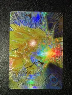 Item thumbnail for item b7465cb9-ebe9-42ce-9706-39b7af67932e