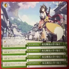 2026年最新】ヴァイスシュヴァルツ ブルーアーカイブ srの人気アイテム