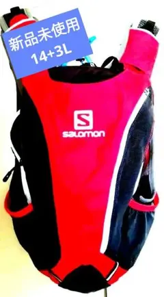 サロモン　Salomon Skin PRO 10  トレラン　ハイドレーション レビュー】Salomon スキンプロ10：給水できるランニングバッグ