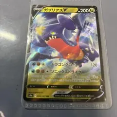ポケモンカード ガブリアス LV.X - メルカリ