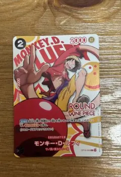 ONE PIECEカードゲーム モンキー・D・ルフィ ROUND1 - メルカリ