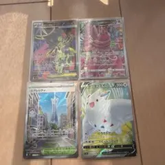 に*ら様 ポケモンカード 4枚