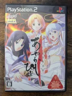 PS2 あやかしびと 幻妖異聞録