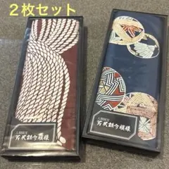 2026年最新】芹沢銈介 のれんの人気アイテム - メルカリ