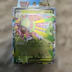 ポケモンカード メガメガニウムex ノーマル スタートデッキ 94/100