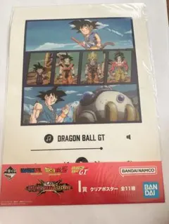 2026年最新】ドラゴンボールGT ポスターの人気アイテム - メルカリ