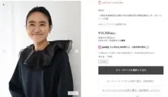 【げんごろごろりん様専用】