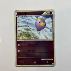 フワンテ LEGEND よみがえる伝説 ミラー 028/080 ポケモンカード