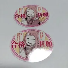 ヒロアカ　お守りステッカー　麗日お茶子