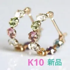 K10 マルチカラー スナップ フープ ピアスのサムネイル