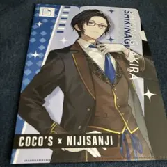 Item thumbnail for item 6c69b9af-6d39-4b71-9ad9-05dc80e3e381