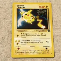 【美品】ピカチュウ 英語版 プロモ 映画「ポケモン・ザ・ファースト・ムービー」 ピカチュウ 英語版 プロモカード 映画「ポケモン・ザ・ファースト