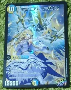 2026年最新】アルファリオン 神アートの人気アイテム - メルカリ