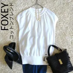 FOXEY　美品　ギャザーネックロゴプレート半袖カットソーニット FOXEY 美品 ギャザーネックロゴプレート半袖カットソーニット - メルカリ