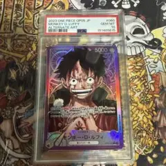 モンキー・D・ルフィ　リーダーパラレルPSA10 OP05-060 新時代の主役