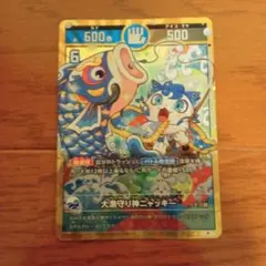 2025年最新】開運コロシアムの人気アイテム - メルカリ