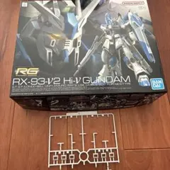 RG RX93ff νガンダム完成品 ウェザリング加工 つや消し仕上げ 台座なし