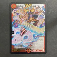 新品未開封　デュエルマスターズ　鬼丸　爆　旧公式 楽天市場】勝利 宣言 鬼丸 覇の通販