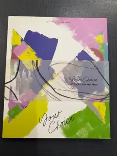 SEVENTEEN　Your Choice　OTHER SIDE Ver.