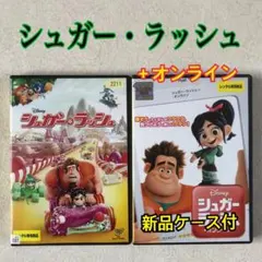 新品未開封】シュガーラッシュ ラルフ＆ヴァネロペレースカーセット