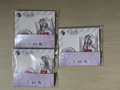 いれいすくじ　くじスクエア　初兎のサムネイル