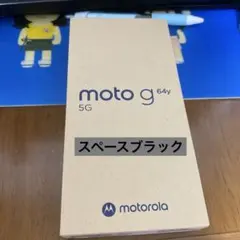 moto g64y 5g スマホ　motorola スペースブラック