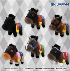 サラブレッドコレクション マスコットボールチェーン34 コンプリート