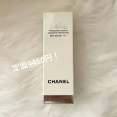 2026年最新】シャネル CCクリームの人気アイテム - メルカリ