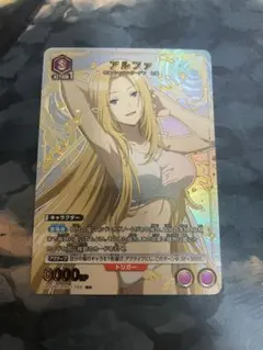 ユニオンアリーナ 陰の実力者になりたくて アルファ R☆ パラレル