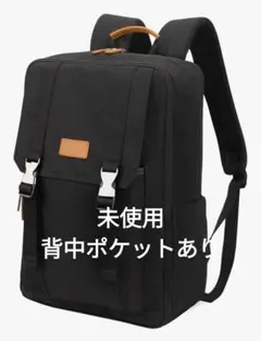 HP hope リュック　ブラック　メンズ　レディース　ビジネスバッグ