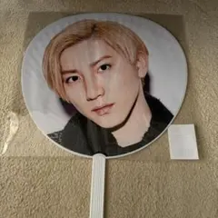 京本大我 チェンエラ うちわ