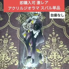 スバル Evildoer アクスタ DIABOLIK LOVERS ディアラバ