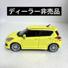 【ディーラー非売品】3台セット 匿名・メルカリ便のサムネイル