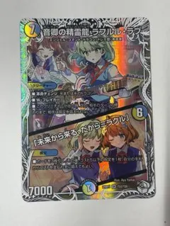 2025年最新】ラフルルラブの人気アイテム - メルカリ