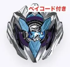 ベイブレードx アジアチャンピオンシップ ドランバスター 3-70Nのみ