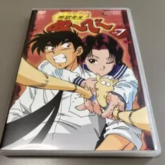 2026年最新】地獄先生ぬ べ dvdboxの人気アイテム - メルカリ
