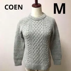 sb10 レディース　コーエン　ニット　ケーブル　ウール　セーター　S M 冬