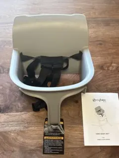 Cybex Lemo Baby Set ベビーチェア グレー