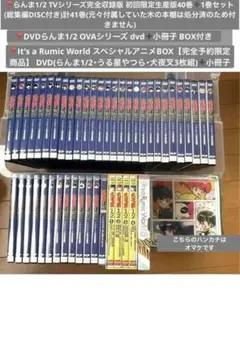 2026年最新】らんま ovaの人気アイテム - メルカリ