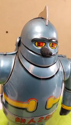 2025年最新】鉄人28号 ブリキ 復刻の人気アイテム - メルカリ