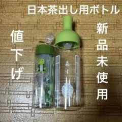 コスモス！様 リクエスト 2点 まとめ商品