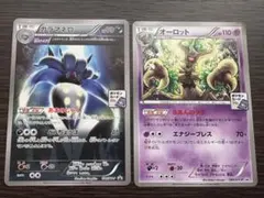 yuri✨当日or翌日✨発送プロフ必読★様 リクエスト 2点 まとめ商品