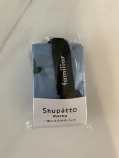 familiar Shupatto シュパット ミニマルバッグ S - メルカリ
