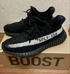 YEEZY BOOST 350 V2 アディダス　イージーブースト　2